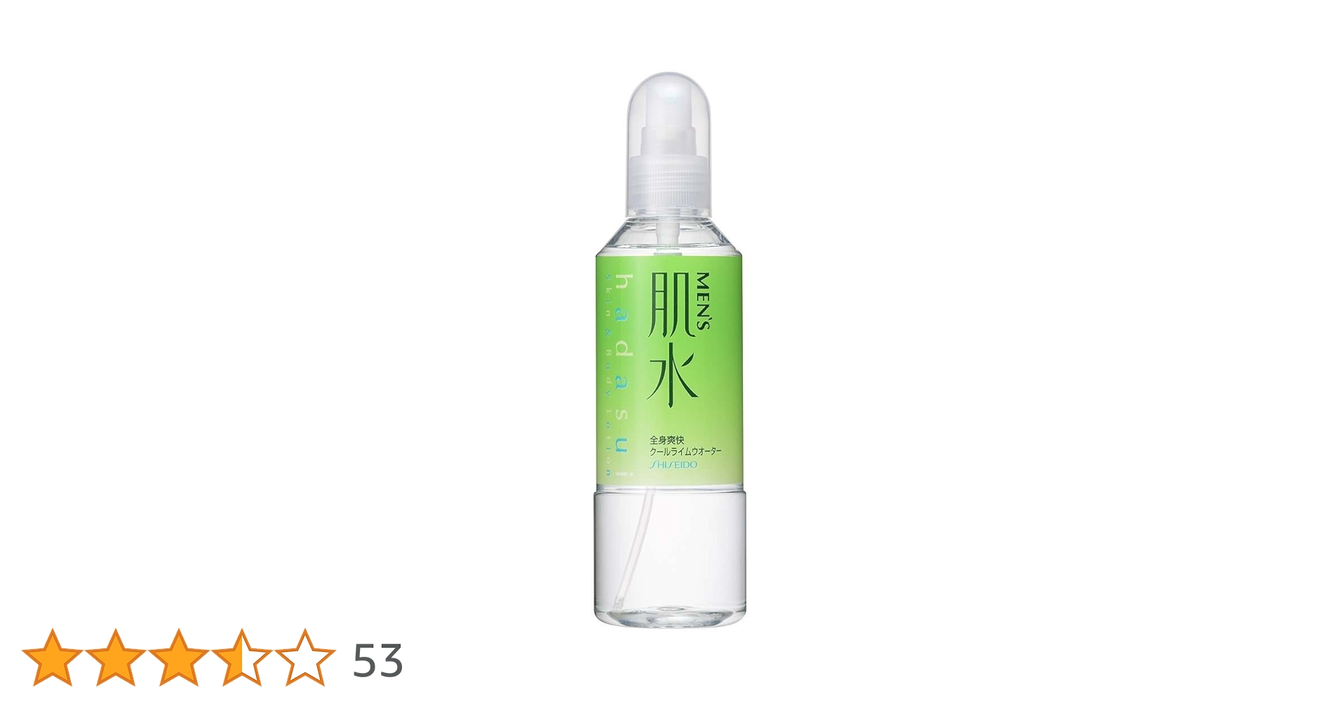 資生堂 メンズ 肌水 クールライムウォーター 400ml 新品 未開封品 5本 資生堂」 メンズ肌水 ボトル 400mL 「化粧品」 : 薬のファインズ